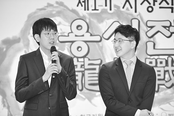 용성전 결승에서 명승부를 펼친 동갑내기 김지석 九단(오른쪽)과 강동윤 九단.